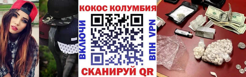 Все наркотики Истра Кокаин A-PVP ГАШИШ Марихуана Псилоцибиновые грибы Меф АМФЕТАМИН