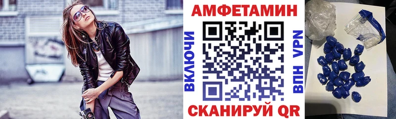 Amphetamine 98%  hydra вход  Истра  как найти  