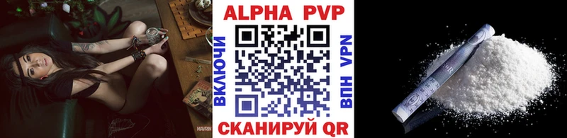 А ПВП Соль  дарк нет клад  Истра 