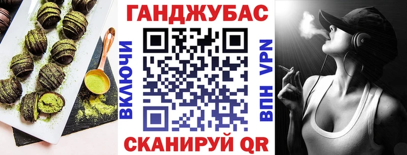 Canna-Cookies конопля  Истра 