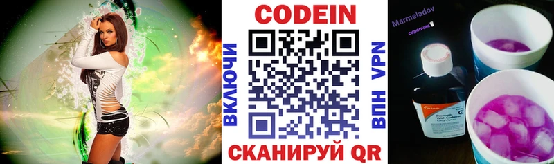 где можно купить   darknet как зайти  Кодеиновый сироп Lean напиток Lean (лин)  Истра 