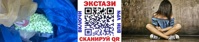 ссылка на мегу ССЫЛКА  Истра  Экстази ешки 
