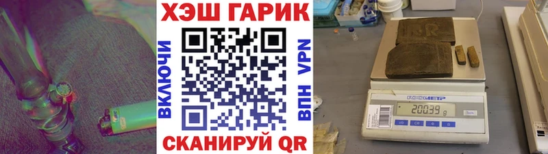 Гашиш Изолятор  закладки  Истра 