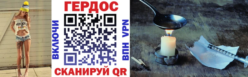 ГЕРОИН Heroin  дарнет шоп  Истра 