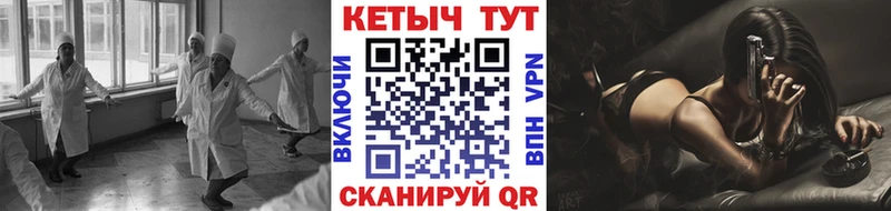 КЕТАМИН VHQ  нарко площадка состав  Истра 