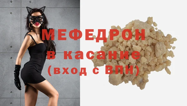 соль курить ск Верхний Тагил