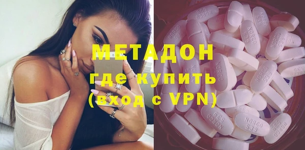 соль курить ск Верхний Тагил