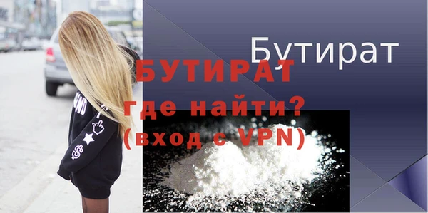 гидропоника Верея
