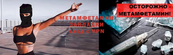 стаф Верхнеуральск