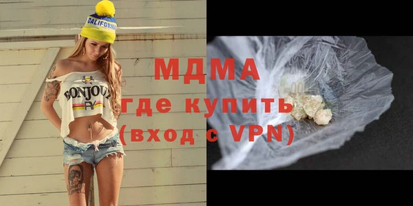 соль курить ск Верхний Тагил