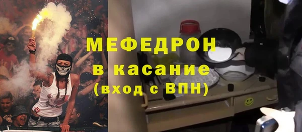 меф VHQ Волосово