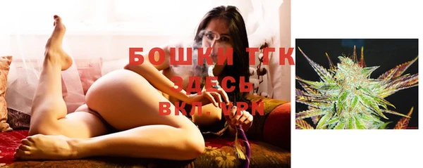 стаф Верхнеуральск