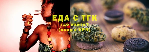 гидропоника Верея