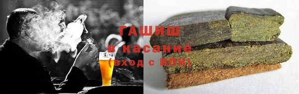 соль курить ск Верхний Тагил
