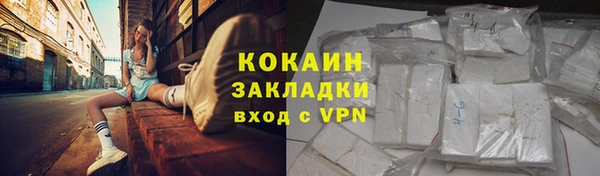 соль курить ск Верхний Тагил