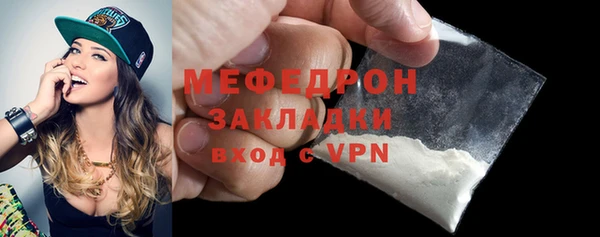прущий лед Володарск
