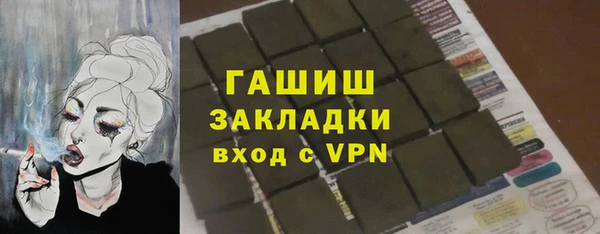 соль курить ск Верхний Тагил