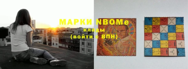 стаф Верхнеуральск