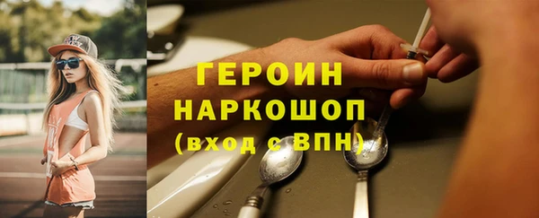 гидропоника Верея