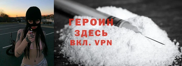 соль курить ск Верхний Тагил