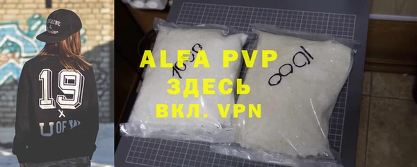 гидропоника Верея
