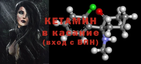 стаф Верхнеуральск