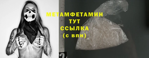 мефедрон мука Ростов
