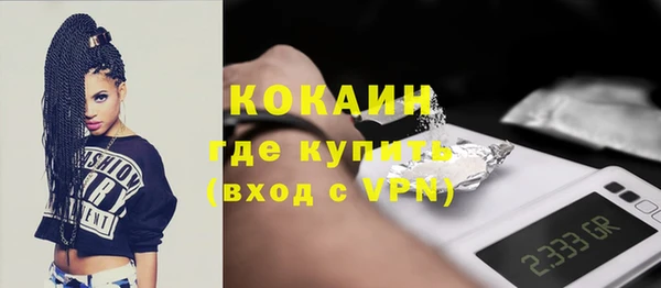 стаф Верхнеуральск