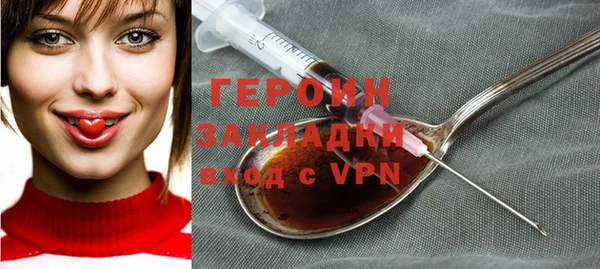 гидропоника Верея