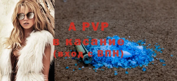 гидропоника Верея