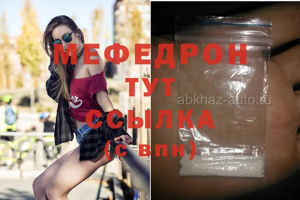 стаф Верхнеуральск