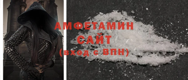 меф VHQ Волосово