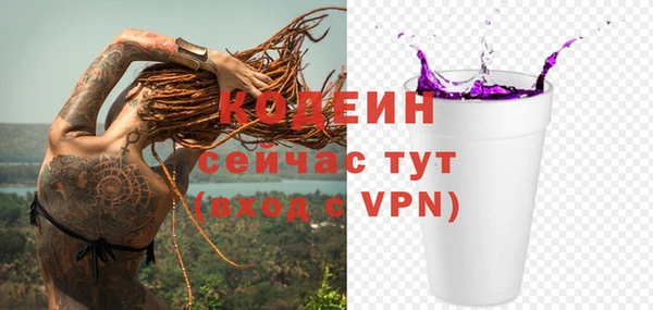 соль курить ск Верхний Тагил