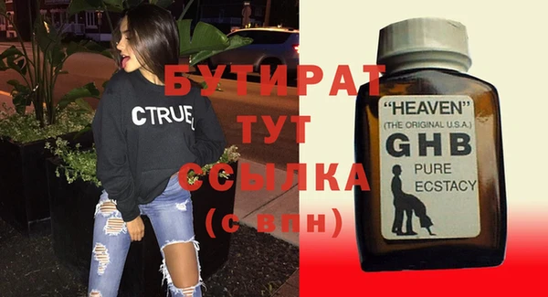 стаф Верхнеуральск