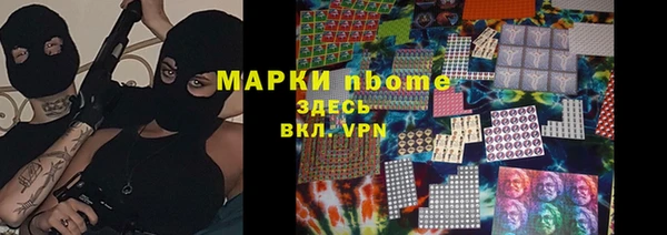стаф Верхнеуральск