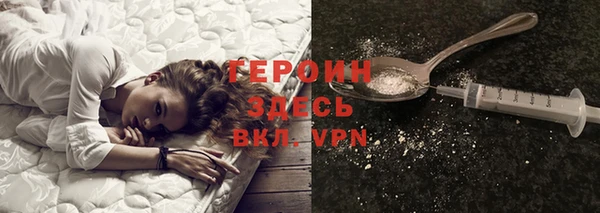 метамфетамин Рославль