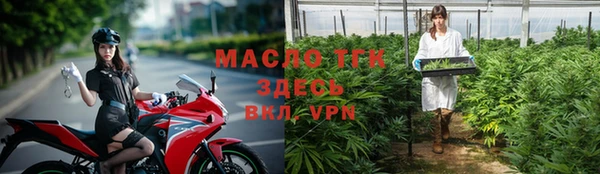 соль курить ск Верхний Тагил