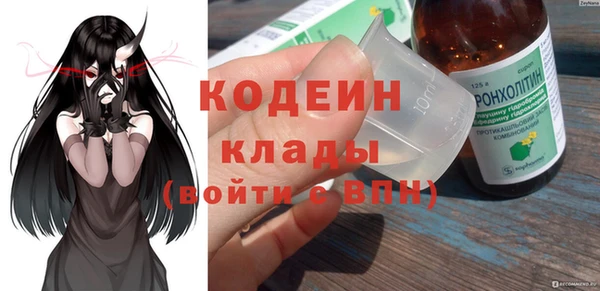 соль курить ск Верхний Тагил
