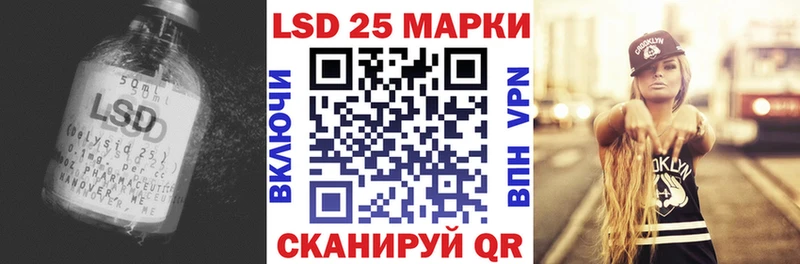Лсд 25 экстази кислота  Истра 