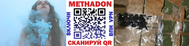 купить наркоту  блэк спрут вход  МЕТАДОН мёд  Истра 