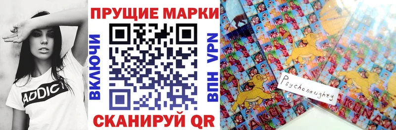 Марки N-bome 1500мкг  Истра 